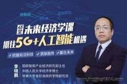 ��������5G+�˹����ܻ���45��