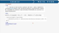 ������ʦ201905�����߼���Ϣϵͳ��Ŀ����ʦ��9.18G������Ƶ���ٶ�����