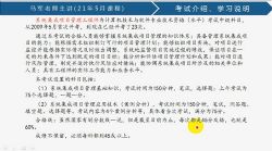 ������ʦ202105�����߼���Ϣϵͳ��Ŀ����ʦ��47.9G������Ƶ���ٶ�����