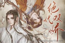 绝代双骄(古龙有声作品大系,苏尚卿、彭尧领衔主演广播剧)