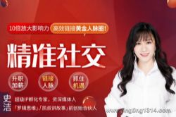 ��׼�罻24�Σ�10���Ŵ�Ӱ��������Ч���ӻƽ�����Ȧ