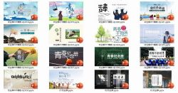 ���и��д�ѧ��ҵ�����PPT��PPTģ�棩�ٶ�����