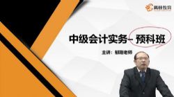 �߶�2022�м����ʵ��Ѻ��ࣨ3.83G������Ƶ���ٶ�����