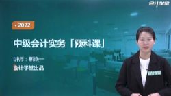 ���ѧ��2022�м����ʵ��Ѻ��ࣨ11.4G������Ƶ���ٶ�����