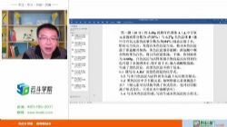 北斗2022年化学竞赛4月直播班综合纯题回放课(BES4-拔尖塾)(28.3G高清视频)百度网盘