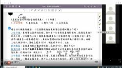 汇智2022寒假生物竞赛c1基础课(济南班)(17.2G高清视频)百度网盘