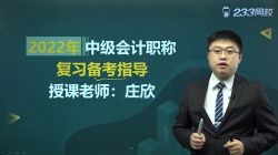 233��У2022�м����ʦ�������Ѻ��ࣨ4.01G������Ƶ���ٶ�����