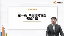 �߶�2022�м����ʦ�������Ѻ��ࣨ2.62G������Ƶ���ٶ�����