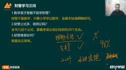 ���ѧ��2022�м����ʦ�������Ѻ��ࣨ10.4G������Ƶ���ٶ�����