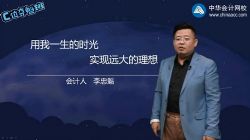 ����2022�м����ʦ����������ҿ�Cλ����ࣨѺ�⣩��11.7G������Ƶ���ٶ�����