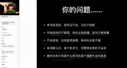 宋智鸣2022精听寒假集训营(考研英语)(3.14G高清视频)百度网盘保存