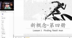 宋智鸣2023新概念第四册精读班四季畅学(完结)(25.3G高清视频)百度网盘