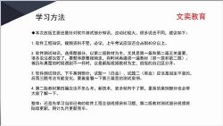 �����м���2021��������ʦ�������ϼ���Ƶ��18.9G������Ƶ���ٶ�����