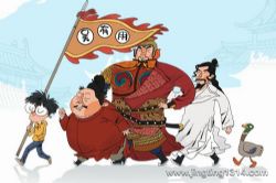 锋叔叔:吴有用唐朝上学记(第三辑)