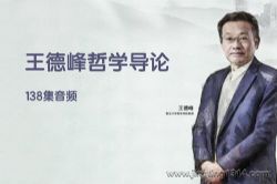 ���·���ѧ���ۣ�138����Ƶ��