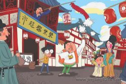 锋叔叔:吴有用唐朝上学记(第二辑)