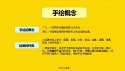 ��ѧ���õ�������ֻ�Σ�2.81G������Ƶ���ٶ�����