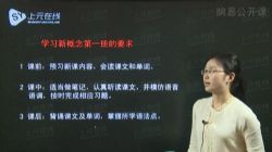 网易云课堂:新概念英语第一册(12.0G高清视频)百度网盘