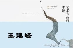 ���·壺���¸����������Ʒ�ı�Դ����Ƶ4��