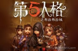 锋叔叔:第五人格之布谷布谷城(全集)同人广播剧