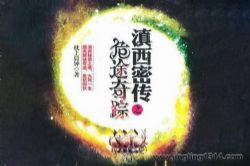 �����ܴ�֮Σ;���٣�46��ȫ��