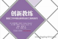 ���½���������ʦ�ʹ�ҹ���һ���顶���½�����