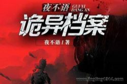 ҹ������ص�����61��ȫ��