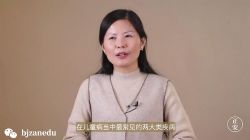 正安中医穴位按摩(791M标清视频)百度网盘保存