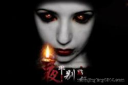 ҹ����ƣ�����74��ȫ��