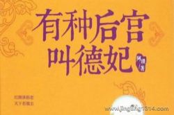 ���ֺ󹬽е�����59��ȫ��