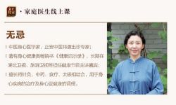 正安中医小儿保健(373M标清视频)百度网盘保存
