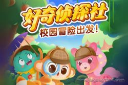 ������̽�磨�����¼�ƪ У԰��̽ ð�պ����ĳ�����