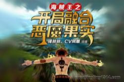 �����壺������֮�����ں϶�ħ��ʵ_��Խ����Ԫ˫��������