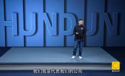 2023混沌学院:王雄·从0-1打造国民级零食:王小卤的极致单品策略(599M超清视频)