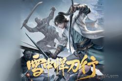 ѩ�к����У���֮�� ���������ϣ�������ݵ��Ӿ�ԭ�� ���������磩