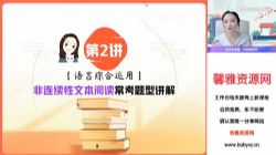 2023�п�������������S�ࣨ��������9.14G������Ƶ���ٶ����̱���