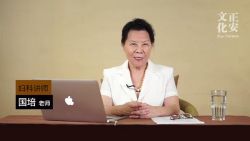 ������ҽŮ�Ա�����2.58G������Ƶ���ٶ����̱���