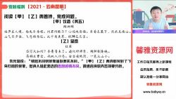 2023�п������α�ƽ�＾��˰ࣨ��������20.9G������Ƶ���ٶ�����