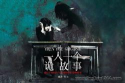 һ��һ��������⴫��64��ȫ��