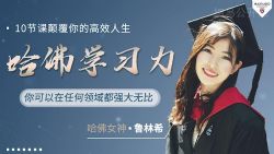 ����Ů��³��ϣ���������ʮ����ѧϰ������700M������Ƶ���ٶ����̱���