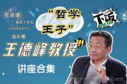 ���·彲���ϼ���20����Ƶ��