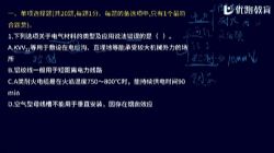 2022年一级建造师机电押题班(7.95G标清视频)百度网盘保存