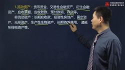 2022年一级建造师经济押题班(5.79G标清视频)百度网盘