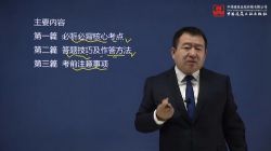 2022��һ������ʦ��Ѻ��ࣨ1.08G������Ƶ���ٶ�����