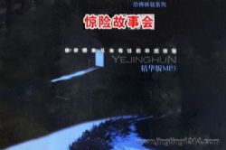 ���������չ��»ᣨ16��ȫ��