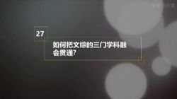 �����廪����10λѧ�Զ���ѧϰ������1.77G������Ƶ���ٶ����̱���