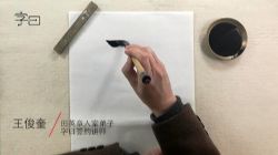 ë�ʿ������ţ�����ʦѧŷ����2.71G������Ƶ���ٶ�����