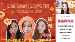 2023�п���ѧ��˼�꺮�ٳ嶥�ࣨ��������13.9G������Ƶ���ٶ�����