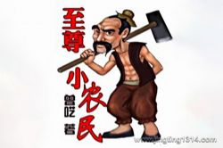 ����Сũ��540����