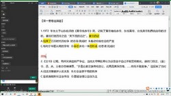 2023高考历史刘勖雯第四阶段四阶套卷批改班(6.78G高清视频)百度网盘保存